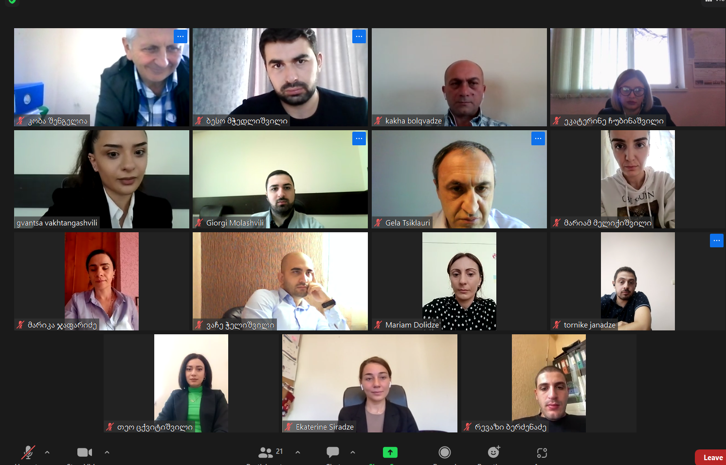 30-მა საჯარო მოხელემ პიროვნული და პროფესიული კომპეტენციების განვითარების კურსი გაიარა